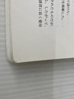 標準泌尿器科学 第8版 医学書院 香川 征