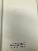 American Letters Univ of Pennsylvania Pr Richard, Claude