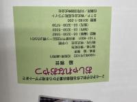 おしゃれなおやつ: 2~6才の子供と作る簡単お菓子から本格デザートまで (小学館実用シリーズ マフィンおかずCOOKING) 小学館 脇 雅世