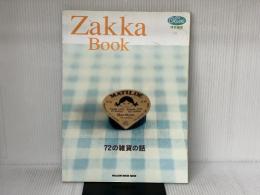 Zakka Book: 72の雑貨の話 (マガジンハウスムック) マガジンハウス 岡尾 美代子