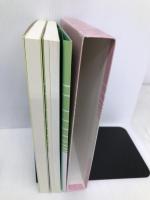 心の保育―新しい保育をめざすあなたへ 世界文化社 平井信義