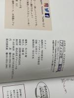 気分上々 シニア世代の秋冬服 (レディブティックシリーズno.4874) ブティック社