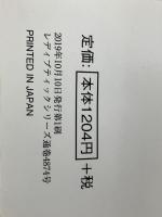 気分上々 シニア世代の秋冬服 (レディブティックシリーズno.4874) ブティック社