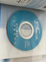 実例満載!見せる地図きれいな案内図のつくり方 (実例満載!!) 技術評論社 チームA