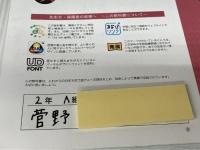 ※付録欠品。自然の探求中学校理科 2 [令和3年度] (文部科学省検定済教科書 中学校理科用) 教育出版