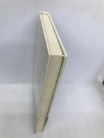 十一歳の自転車 (物は物にして物にあらず物語) 集英社 干刈 あがた