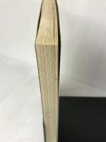 保育園はどう変わるべきか: 公的保障の拡充改革への展望 ひとなる書房 村山 祐一