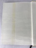 ジークムント・フロイト 勁草書房 湯田 豊