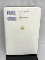 ものがたりのお菓子箱 飛鳥新社 谷崎 潤一郎