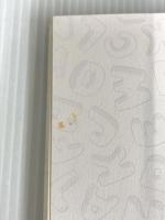 ものがたりのお菓子箱 飛鳥新社 谷崎 潤一郎