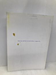 社内プレゼンの資料作成術 ダイヤモンド社 前田 鎌利