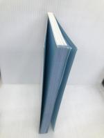 社内プレゼンの資料作成術 ダイヤモンド社 前田 鎌利