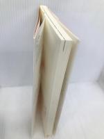 深ぼり京都さんぽ 集英社インターナショナル グレゴリ青山