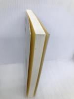 名物テレビマンが、校長先生をやってみた 双葉社 三島 由春