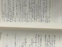 数理統計序説　 培風館 佐藤 良一郎