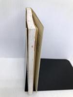 ワープロらくらくタイピング: ブラインドタッチと使いこなし (ビジネス実務シリーズ) 日本文芸社 奥村 好永