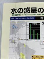 現代用語の基礎知識 2002年版 自由国民社