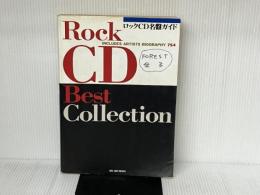 ロックCD名盤ガイド: 754ア-ティスト・バイオグラフィ (〔1998年〕) 立風書房 ロックCD名盤ガイド編集委員会