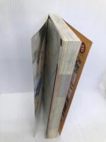 D17 地球の歩き方 タイ 2015~2016 (地球の歩き方 D 17) ダイヤモンド社 地球の歩き方編集室