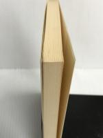 宇治拾遺物語 (1979年) (笠間選書〈120〉―説話文学の世界〈第2集〉)