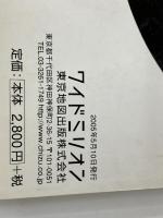 東京10,000市街道路地図（2006） マイナビ(東京地図出版)