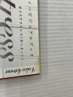 Voice Actress GARNET (学研ムック) Gakken 声優アニメディア編集部