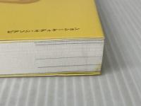 Java for iアプリプログラミング入門 桐原書店 さかき けい