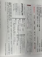 ペリネイタルケア 2017年2月号(第36巻2号)特集:異常に移行させない 分娩“先読み"ポイント&手技 回旋異常、肩甲難産、吸引