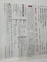 ペリネイタルケア 2017年11月号(第36巻11号)特集:不妊治療後妊娠と高年妊娠 助産師が“いま"知るべきリスクとケア メディカ出版