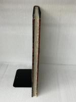 宇宙衛星から見た地球 (1981年) 旺文社