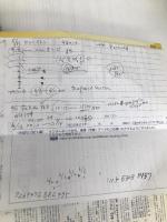 B12 地球の歩き方 アメリカ南部 2016~2017 (地球の歩き方 B 12) ダイヤモンド社 地球の歩き方編集室