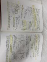 新生理学講義 1 南山堂 鈴木泰三