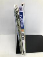 山と高原地図 高尾・陣馬 (山と高原地図 28) 昭文社 昭文社 地図 編集部