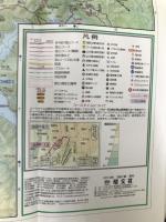 山と高原地図 高尾・陣馬 (山と高原地図 28) 昭文社 昭文社 地図 編集部
