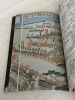 戦国関東三国志: 上杉謙信武田信玄北条氏康の激闘 (歴史群像シリーズ 2) 学研プラス