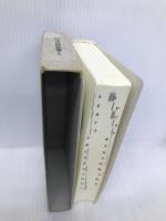 コンサイス露和辞典 第5版 三省堂 井桁 貞義