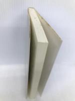 ネゴシエーション―国際会議の裏表 (FN新書) 金融ファクシミリ新聞社 米沢潤一