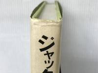 ゴルフマイウェイ (1974年)  K.ボーデン