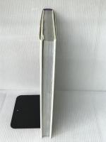 秘儀開封春日大社: 生きている正倉院 KADOKAWA 大塚 清吾