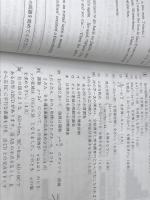 埼玉県公立高校　2024年度用 5年間スーパー過去問 （声教の公立高校過去問シリーズ 202 ） 声の教育社 声の教育社