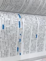 埼玉県公立高校　2024年度用 5年間スーパー過去問 （声教の公立高校過去問シリーズ 202 ） 声の教育社 声の教育社