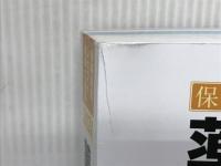 薬価・効能早見表 2021: 適応疾患・禁忌疾患・用法用量・薬価の全覧 (2021) 医学通信社 医学通信社