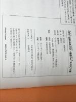 KENTとはじめるCGI―厳選Perlスクリプト集 ソフトバンククリエイティブ KENT