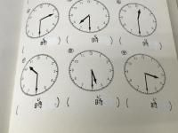 特大算数まるごとファックス資料集: コピ-してすぐ使える (2年) 喜楽研 原田 善造