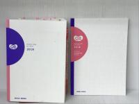 クエスチョン・バンク 看護師国家試験問題解説 2018 メディックメディア 医療情報科学研究所