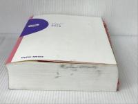 クエスチョン・バンク 看護師国家試験問題解説 2018 メディックメディア 医療情報科学研究所