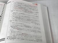 クエスチョン・バンク 看護師国家試験問題解説 2018 メディックメディア 医療情報科学研究所