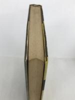 ルーツ 上 社会思想社 アレックス ヘイリー