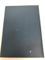 子どもの仲間集団と地域社会 (1985年) 九州大学出版会 住田 正樹