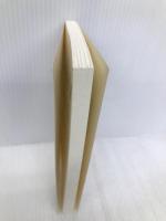 トラクターの世界史 - 人類の歴史を変えた「鉄の馬」たち (中公新書 2451) 中央公論新社 藤原 辰史